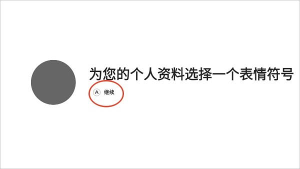 盖世模拟器官网