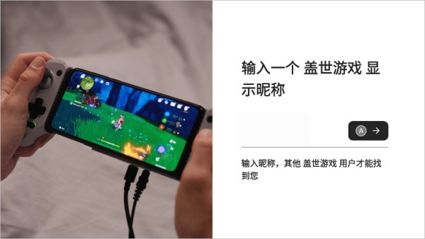 盖世模拟器官网