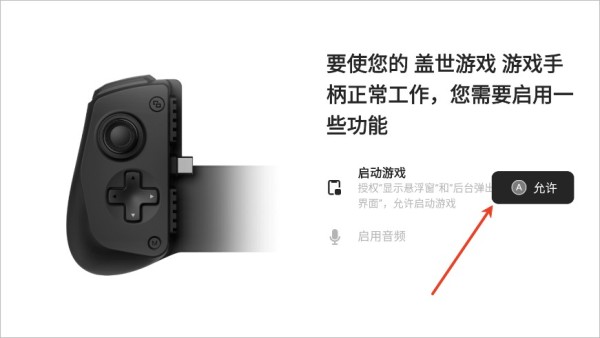盖世模拟器官网