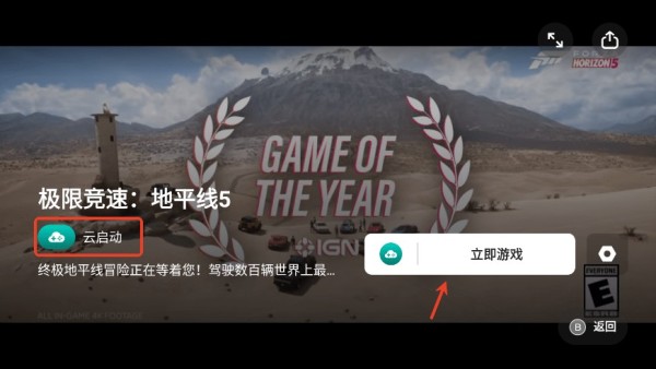 盖世模拟器官网
