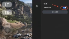 盖世模拟器官网 截图