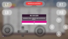 盖世模拟器官网 截图