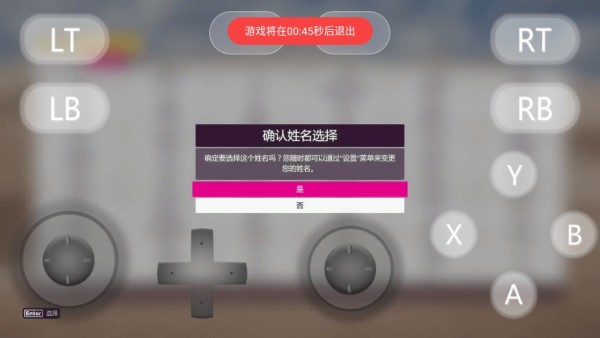 盖世模拟器官网