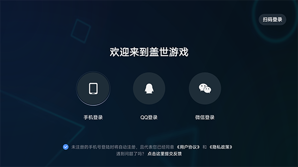 盖世模拟器官网