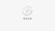 CSGO悠悠有品 截图