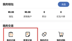 CSGO悠悠有品 截图