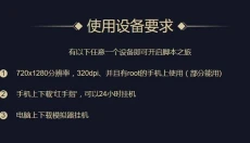 黑松鼠coc辅助 截图