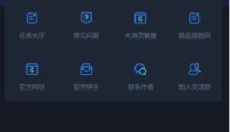 yoyo画质助手最新版本 截图