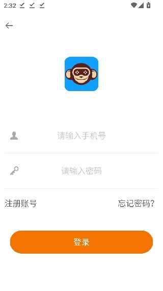 掌猴游戏盒子