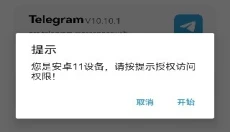 ACE画质助手安卓版 截图