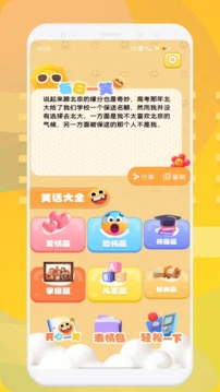kuyo 截图