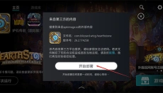 kuyo 截图