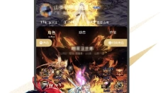 dnf助手安卓版 截图