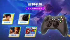 北通游戏厅TV版 截图