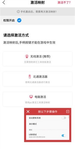 北通游戏厅TV版
