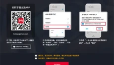 北通游戏厅TV版 截图