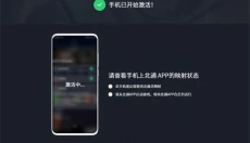 北通游戏厅TV版 截图