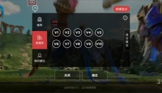 北通游戏厅TV版 截图