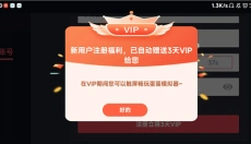 EggNS模拟器 截图