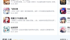 GameKee 截图