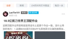 GameKee 截图