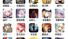 GameKee 截图