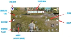 shootingplusv3安卓版 截图
