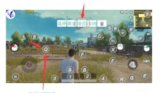 shootingplusv3安卓版 截图