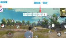 shootingplusv3安卓版 截图