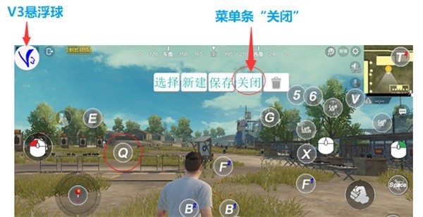 shootingplusv3安卓版