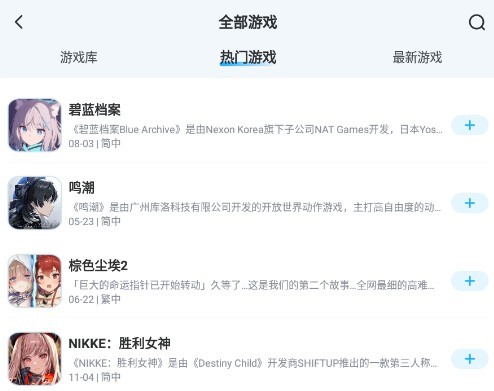 GameKee游戏社区 GameKee游戏社区