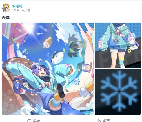 GameKee游戏社区 GameKee游戏社区