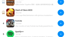 兔兔助手轻量版 截图