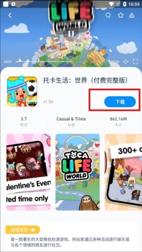 兔兔助手最新版8