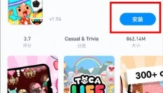 兔兔助手轻量版 截图