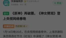 好游快爆最新版 截图