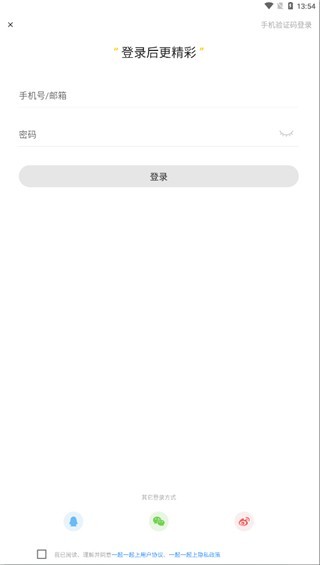 17173游戏交易
