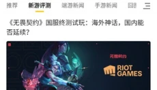 17173游戏交易 截图