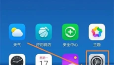 谷歌服务框架 截图