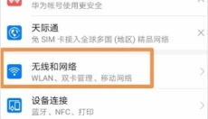 谷歌服务框架 截图