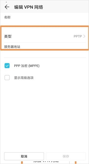 怎么开启google play服务?配图4