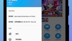 mooncell最新安卓版 截图