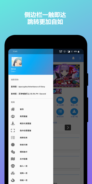 mooncell最新安卓版