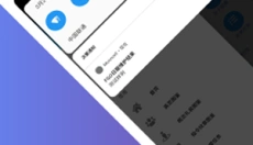 mooncell最新安卓版 截图