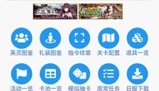 mooncell最新安卓版 截图