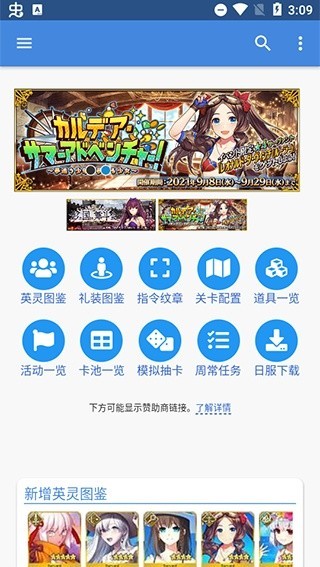 mooncell最新安卓版