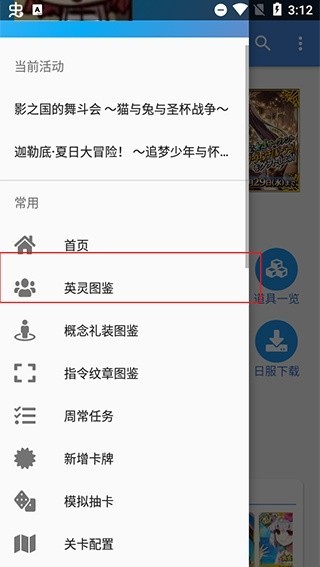 mooncell最新安卓版