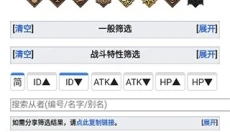 mooncell最新安卓版 截图