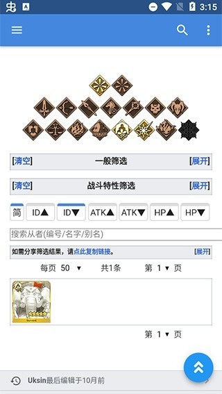 mooncell最新安卓版