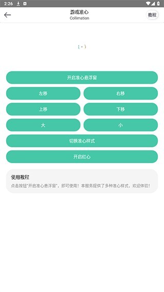 画质云120帧